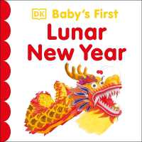 Baby's First Lunar New Year (Baby's First Holidays) （Board Book）