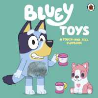 Bluey: Toys : A Touch-and-Feel Playbook (Bluey) （Board Book）