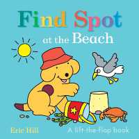 Find Spot at the Beach (Spot) （Board Book）