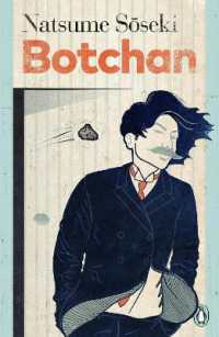 夏目漱石『坊ちゃん』（英訳）<br>Botchan (Japanese Classics)