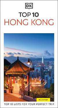DK Top 10 Hong Kong (Pocket Travel Guide)