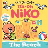 Uh-Oh, Niko: The Beach (Uh-oh, Niko) （Board Book）