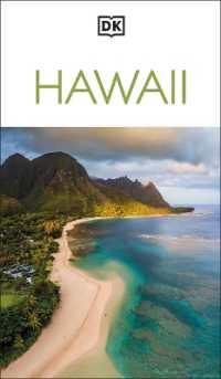 DK Hawaii (Travel Guide)