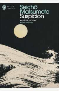 Suspicion (Penguin Modern Classics)