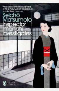 松本清張『砂の器』（英訳）<br>Inspector Imanishi Investigates (Penguin Modern Classics)
