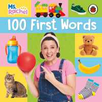 Ms Rachel: 100 First Words (Ms Rachel) （Board Book）