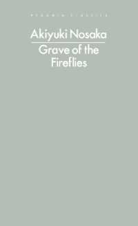 Grave of the Fireflies