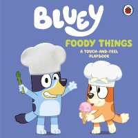 Bluey: Foody Things : A Touch-and-Feel Playbook (Bluey) （Board Book）
