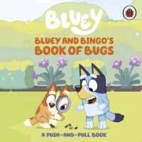 Bluey: Bluey and Bingo's Book of Bugs : Push-and-Pull Board Book (Bluey) （Board Book）