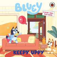 Bluey: Keepy Uppy : A Slide-and-Play Book (Bluey) （Board Book）