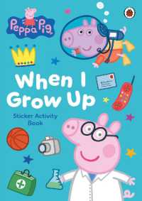 Peppa Pig: When I Grow Up Sticker Activity Book (Peppa Pig)