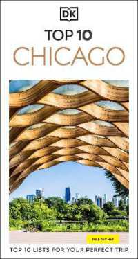 DK Top 10 Chicago (Pocket Travel Guide)