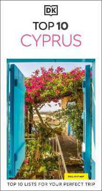 DK Top 10 Cyprus (Pocket Travel Guide)