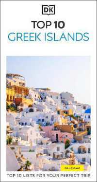 DK Top 10 Greek Islands (Pocket Travel Guide)