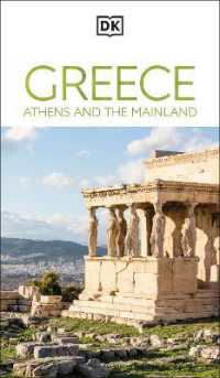 DK Greece, Athens and the Mainland (Travel Guide)