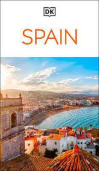 DK Spain (Travel Guide)