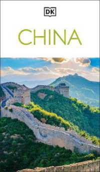 DK China : Must-See Sights. Culture & History. Detailed Maps & Tours. Covers Beijing, Shanghai, Xi'an, Chengdu, & more (Travel Guide)