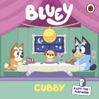 Bluey: Cubby (Bluey) （Board Book）