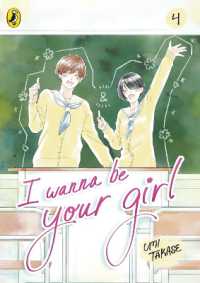 I Wanna Be Your Girl Vol. 4 (I Wanna Be Your Girl)