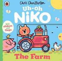 Uh-Oh, Niko: The Farm : a push, pull and slide story (Uh-oh, Niko) （Board Book）