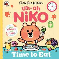 Uh-Oh, Niko: Time to Eat! : a push, pull and slide story (Uh-oh, Niko) （Board Book）