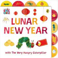 Lunar New Year with the Very Hungry Caterpillar : Tabbed Board book （Board Book）
