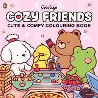 Cozy Friends (Coco Wyo)