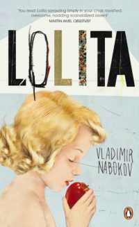 ヴラジ－ミル・ナボコフ『ロリ－タ』（原書）<br>Lolita (Penguin Essentials)