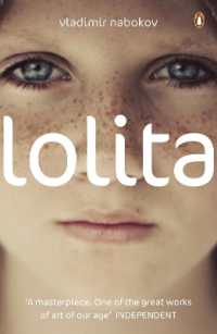 ヴラジ－ミル・ナボコフ『ロリ－タ』（原書）<br>Lolita