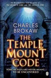 Temple Mount Code -- Paperback （Open Marke）
