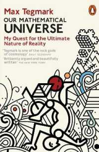 マックス・テグマーク『数学的な宇宙　究極の実在の姿を求めて』（原書）<br>Our Mathematical Universe : My Quest for the Ultimate Nature of Reality