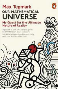 マックス・テグマーク『数学的な宇宙　究極の実在の姿を求めて』（原書）<br>Our Mathematical Universe : My Quest for the Ultimate Nature of Reality