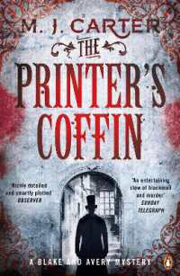 The Printer's Coffin : The Blake and Avery Mystery Series (Book 2) (The Blake and Avery Mystery Series)