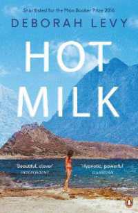 デボラ・レヴィ『ホット・ミルク』（原書）<br>Hot Milk