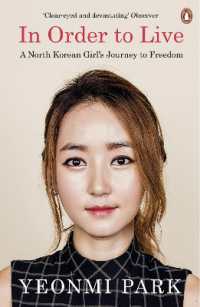 『生きるための選択』（原書）<br>In Order to Live : A North Korean Girl's Journey to Freedom