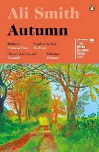 アリ・スミス『秋』（原書）<br>Autumn : SHORTLISTED for the Man Booker Prize 2017 (Seasonal Quartet)