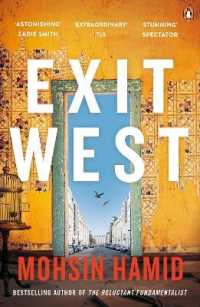 モーシン・ハミッド『西への出口』<br>Exit West : A BBC 2 between the Covers Book Club Pick - Booker Prize Gems
