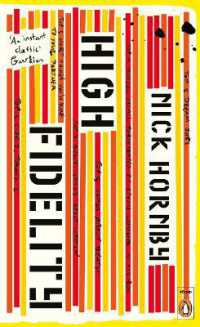 ニック・ホーンビィ『ハイ・フィデリティ』（原書）<br>High Fidelity (Penguin Essentials)