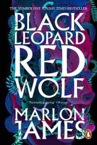 Black Leopard, Red Wolf : Dark Star Trilogy Book 1 (Dark Star Trilogy)