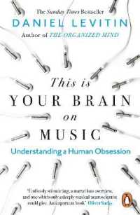 『音楽好きな脳：人はなぜ音楽に夢中になるのか』（原書）<br>This is Your Brain on Music : Understanding a Human Obsession
