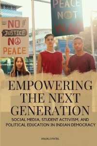 Empowering the Next Generation