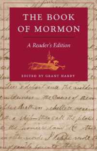モルモン教典<br>The Book of Mormon : A Reader's Edition