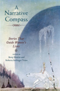 女性学者が語る人生を変えた物語<br>Narrative Compass : Stories that Guide Women's Lives -- Hardback