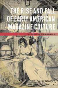 アメリカの雑誌草創期文化<br>The Rise and Fall of Early American Magazine Culture