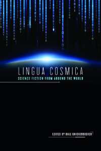 世界のＳＦ（巽孝之寄稿）<br>Lingua Cosmica : Science Fiction from around the World