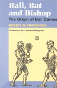球技の起源<br>Ball, Bat and Bishop : The ORIGIN of BALL GAMES