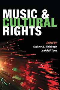 音楽と文化権<br>Music and Cultural Rights
