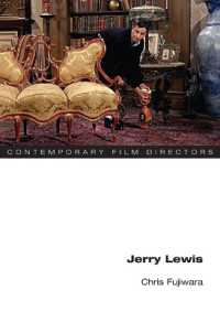 ジェリー・ルイス<br>Jerry Lewis