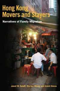 Hong Kong Movers and Stayers : Narratives of Family Migration (Studies of World Migrations)