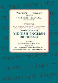 Comprehensive Yiddish-English Dictionary
